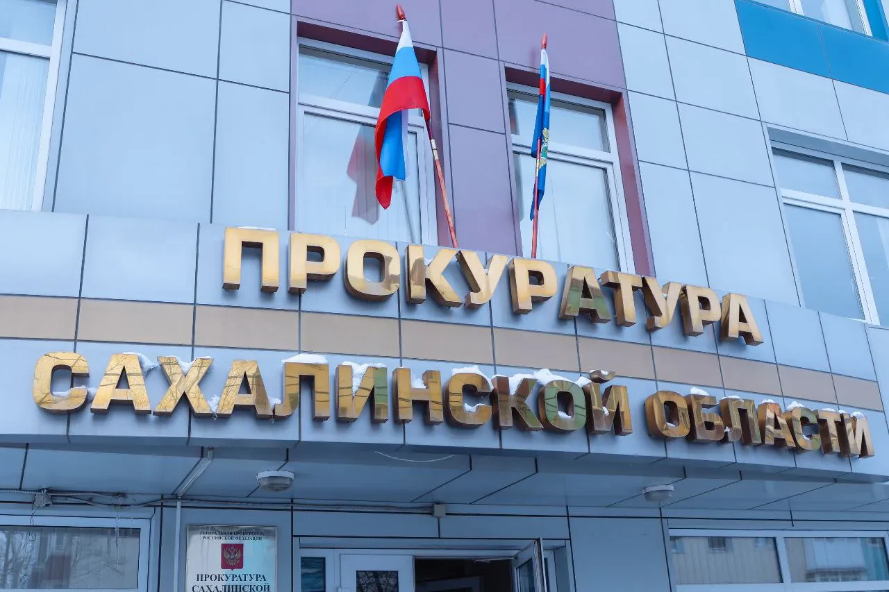 ⚡Жительницу Долинска осудили за мошенничество с пособиями на 3 млн рублей

Суд установил, что женщин
