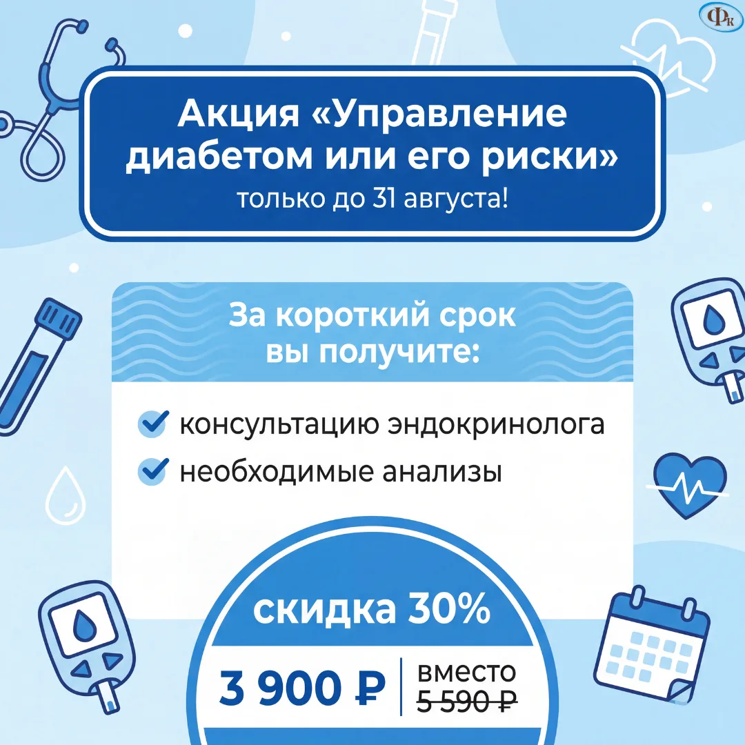 🔉 Продолжаем рассказывать про акции этого месяца