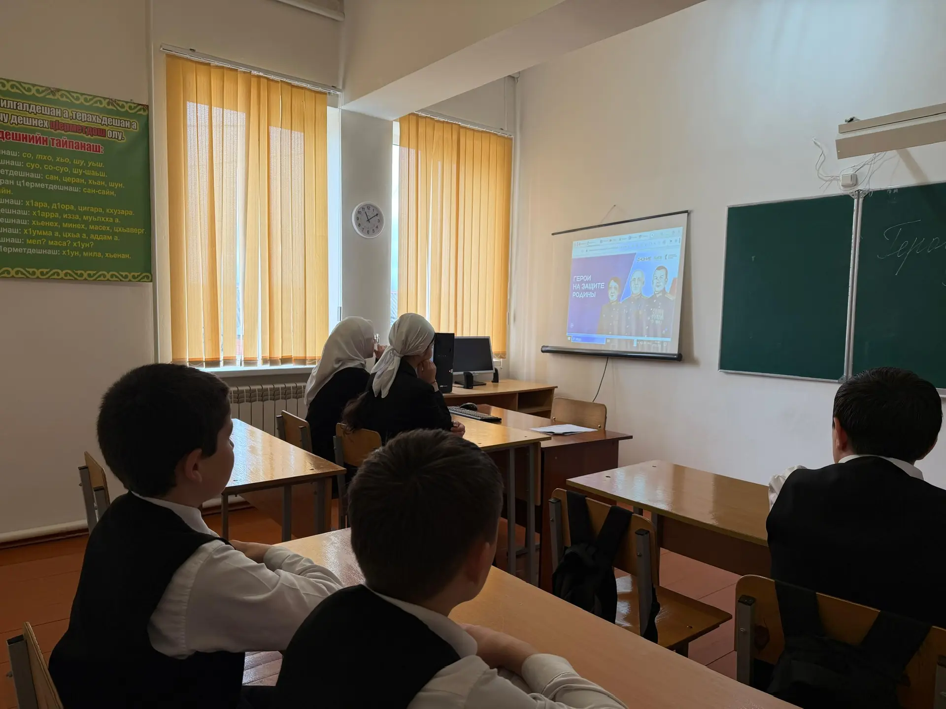 В соответствии с письмом Министерства просвещения Российской Федерации 27.03.2026г. в школе была про