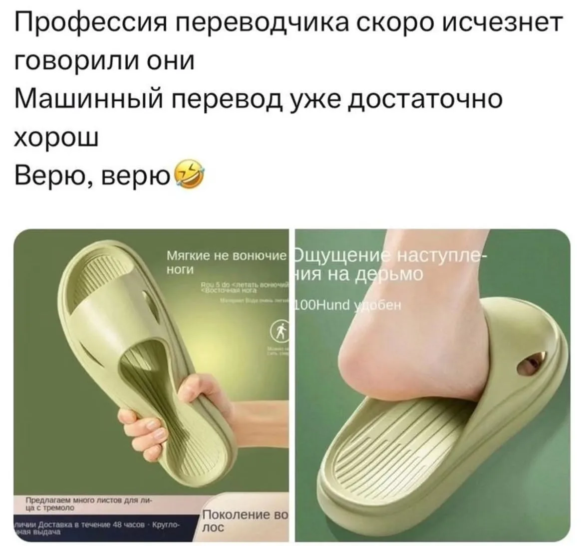 Когда карточку товара на ВБ перевел ИИ😆