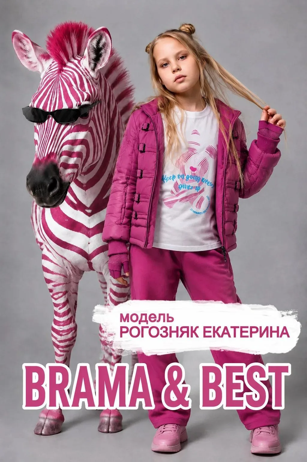 Рогозняк Екатерина 🔥