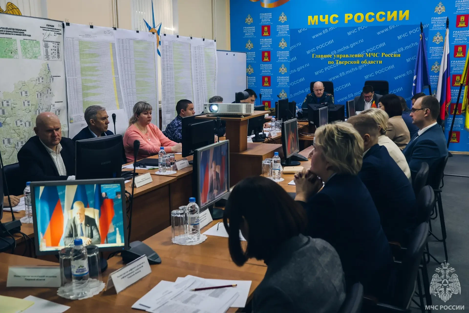 🛡️ В Тверской области стартовала штабная тренировка по гражданской обороне