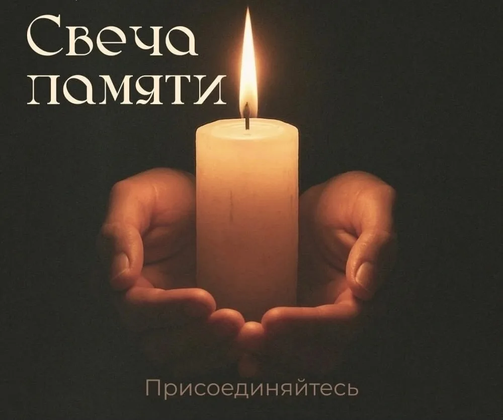 8 мая в 22.00 студенты  и преподаватели  колледжа  приняли участие  в Акции "Свеча памяти"   МЫ ПОМН