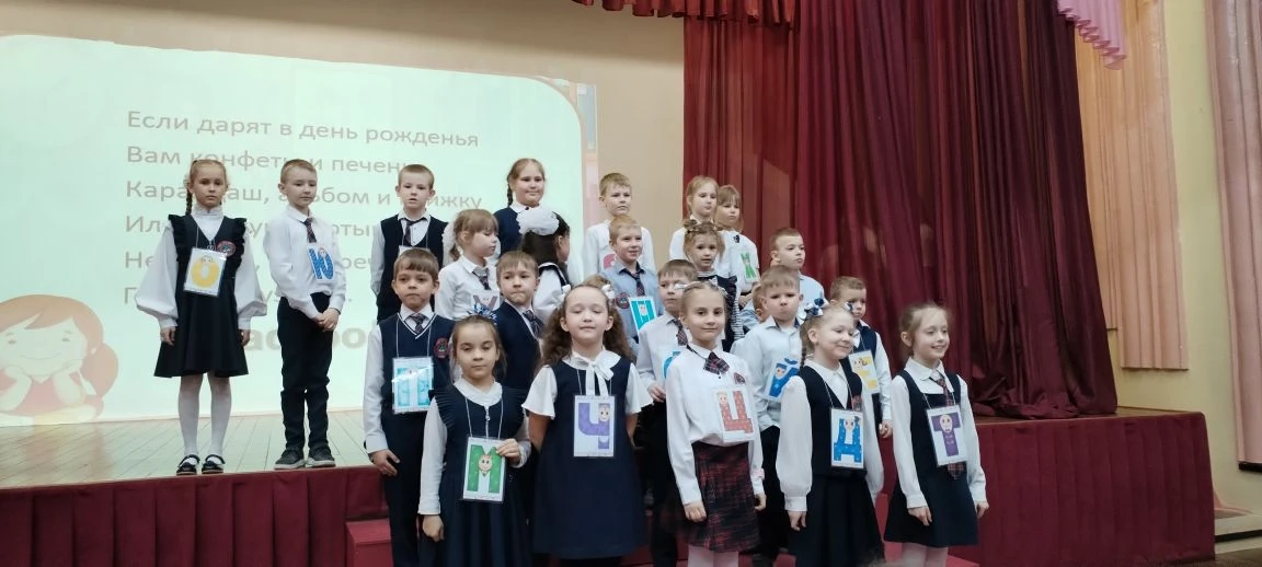 Прощай, Азбука!   Сегодня в нашей школе прошёл трогательный праздник «Прощание с азбукой». Это событ
