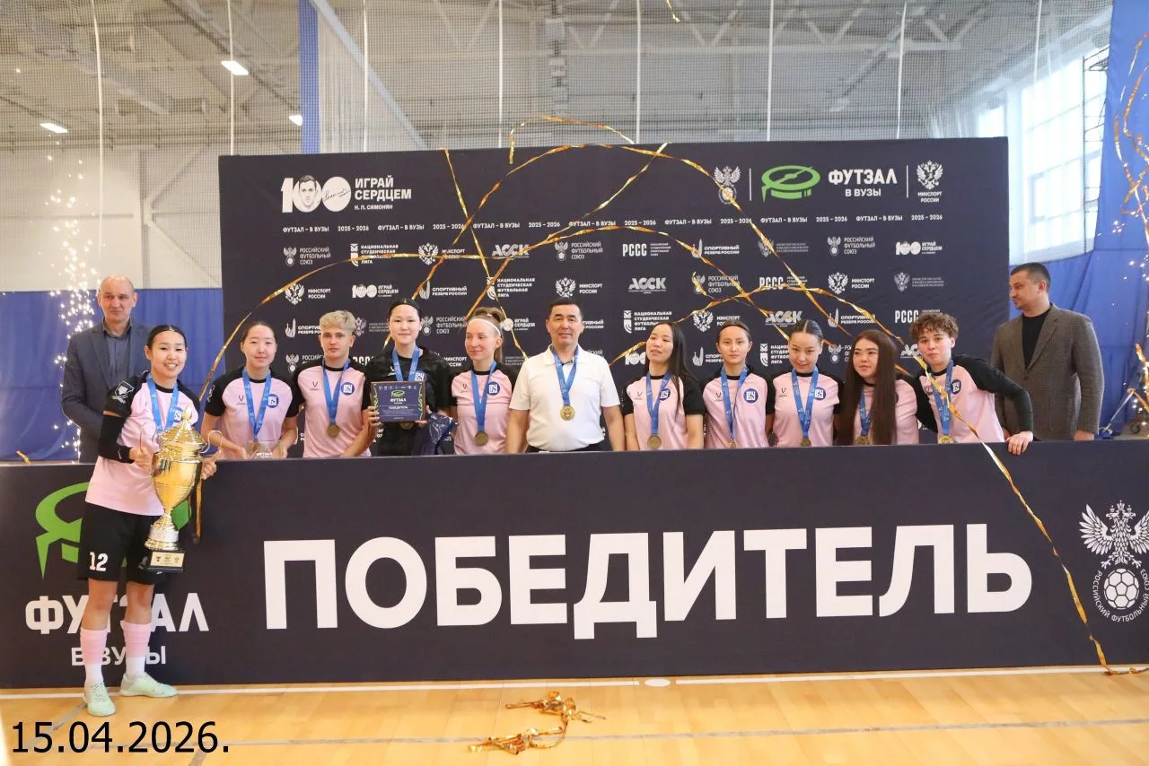 🏆 ЧЕМПИОНЫ! Красивая команда – красивая игра!  БГУ - ЧЕМПИОНЫ СЕРЕБРЯНОЙ ЛИГИ РОССИИ! 🔥🔥🔥  Женская с