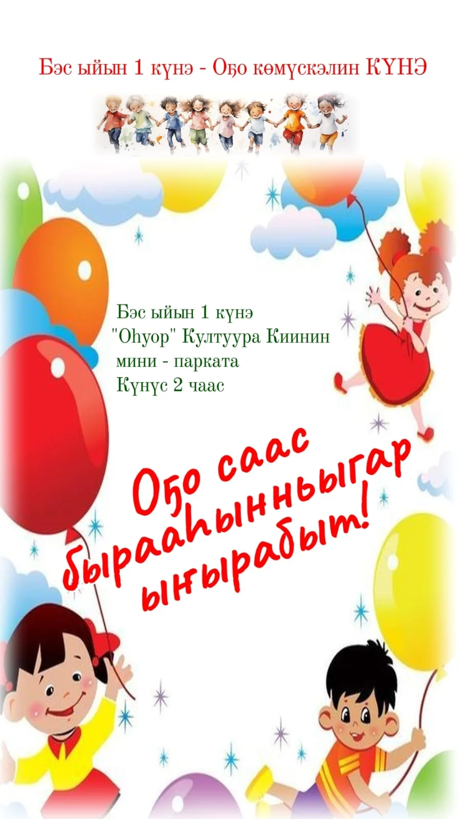 Фото