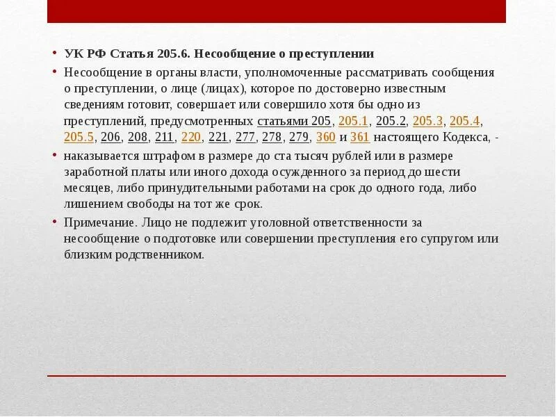 В пришкольном лагере «Солнышко» прошла беседа на тему личной ответственности и безопасности
"Почему 
