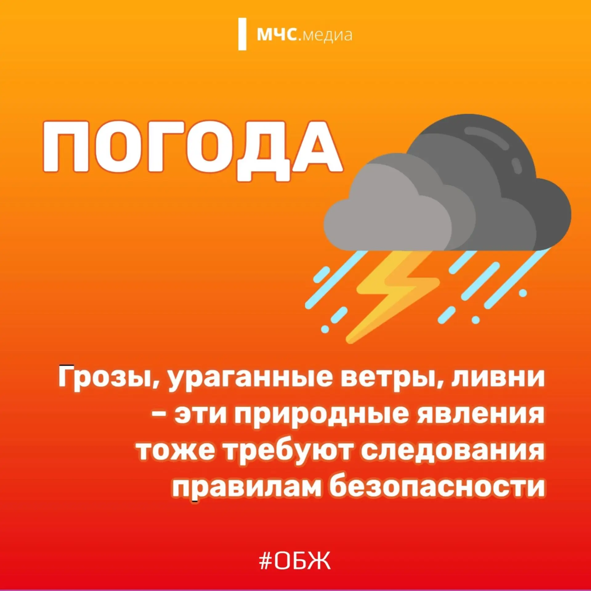 У лета, как и у любого другого сезона, есть свои не самые приятные сюрпризы. Но если о них знать, то