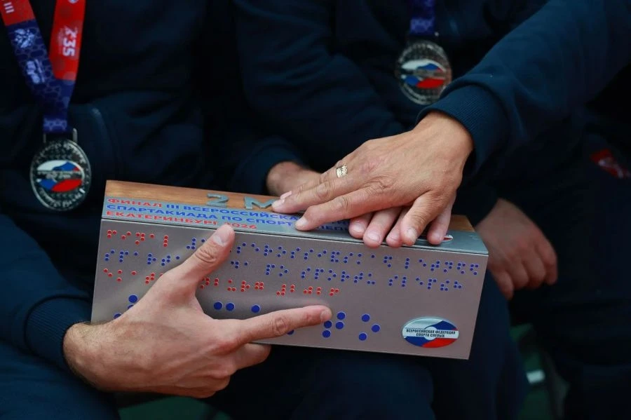 Сборная Свердловской области завоевала восемь медалей на Спартакиаде по спорту слепых 🏆
