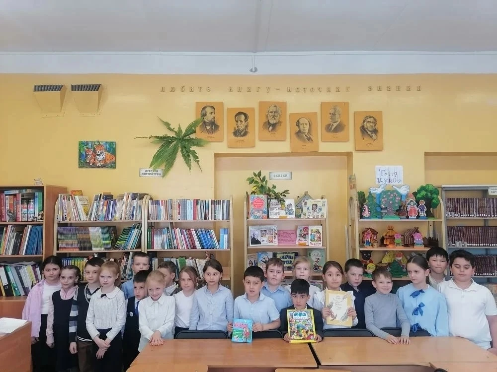 📚2 апреля - Международный день детской книги   Ученики 1«Б», 2 «Б», 3 «А», 3 «Г», 3 «Э» и 3 «Д» прин
