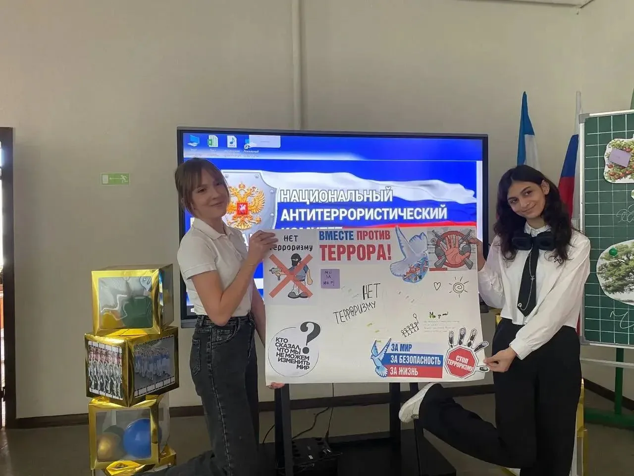 «Мы дети одной планеты»