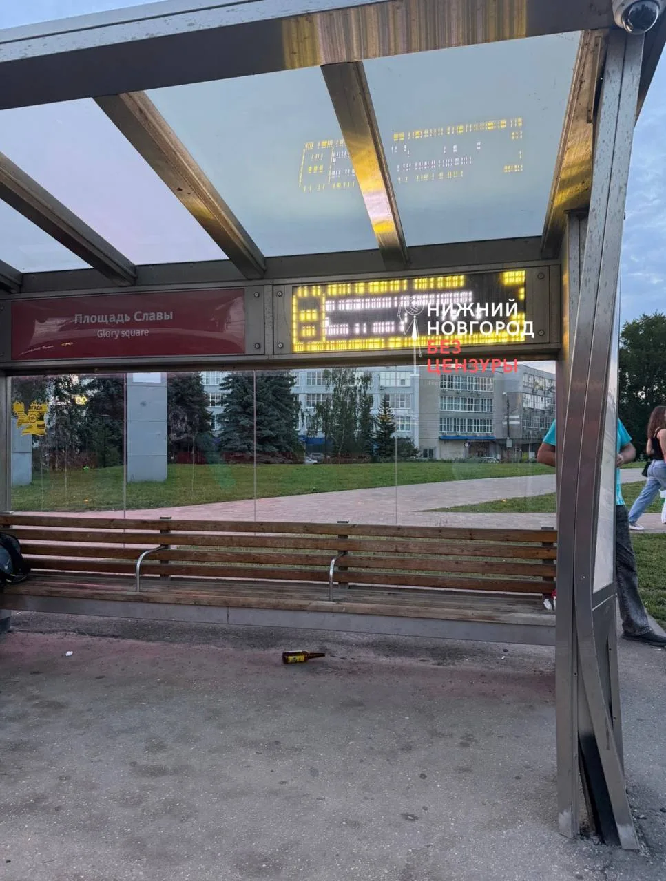 🚌 Зашифрованное послание на «Умной остановке» в Нижнем

«Расшифруйте пожалуйста, где мой автобус?»
