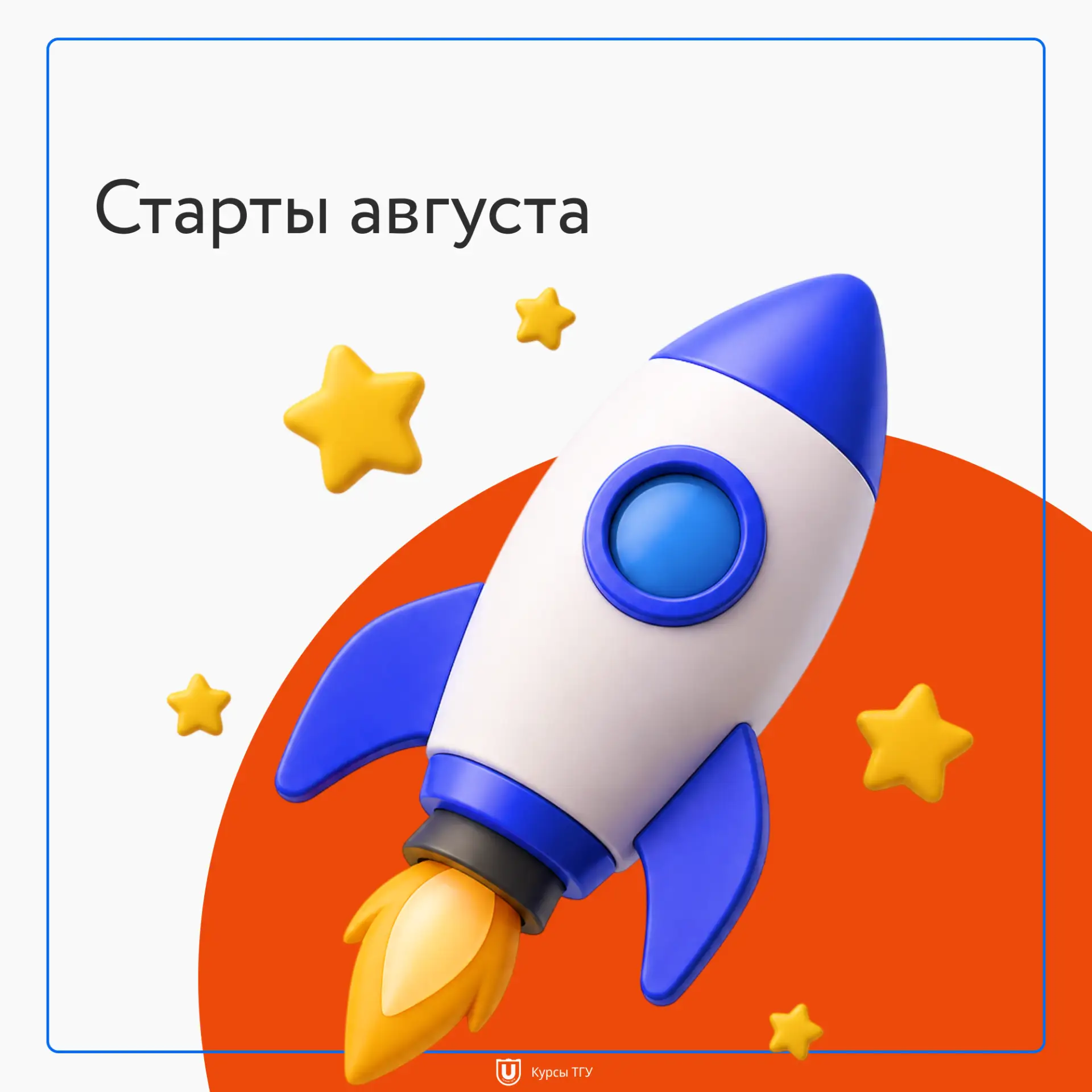 🌞 Лето в разгаре, а мы предлагаем провести его с пользой — освоить новую профессию.