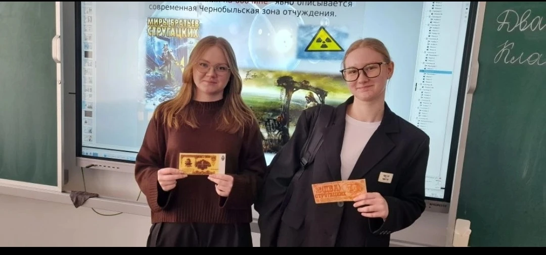 Фантастика, которая предсказала будущее! ✨ Последний урок в 10 А классе был посвящён удивительному м