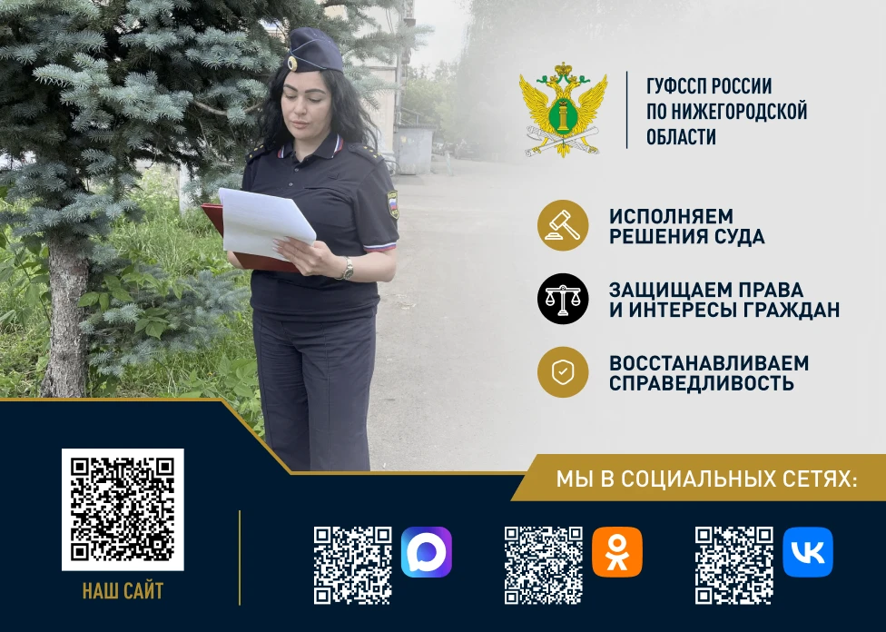 16-миллионный долг списан со счета организации

Благодаря грамотным действиям судебного пристава одн