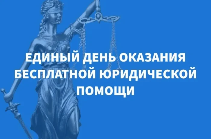 26.06.2026 по инициативе Общероссийской общественной организации "Ассоциация юристов России" на терр