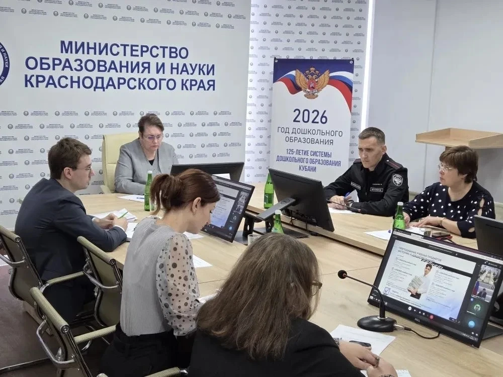 18 марта 2026 года Краснодарский край принял участие в федеральном совещании о нормативно-правовом о