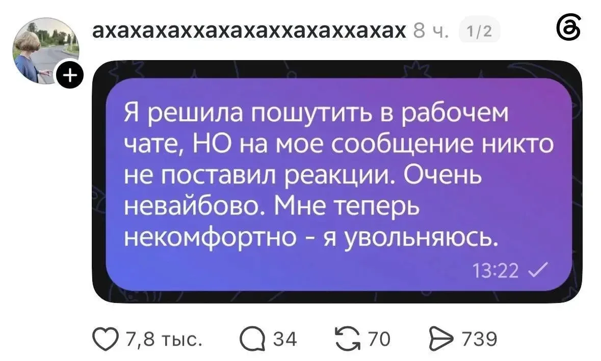 Причины увольнения зумеров, обстановка.