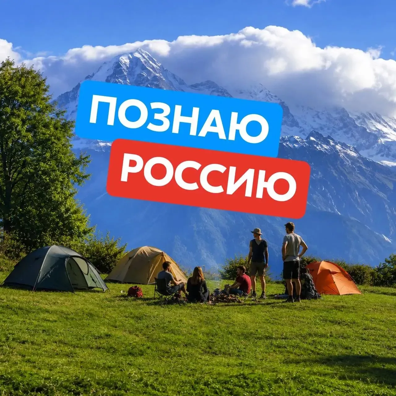 Позаботились о вашем отпуске заранее.

Курский молодежной центр подготовил летние аватарки на любой 