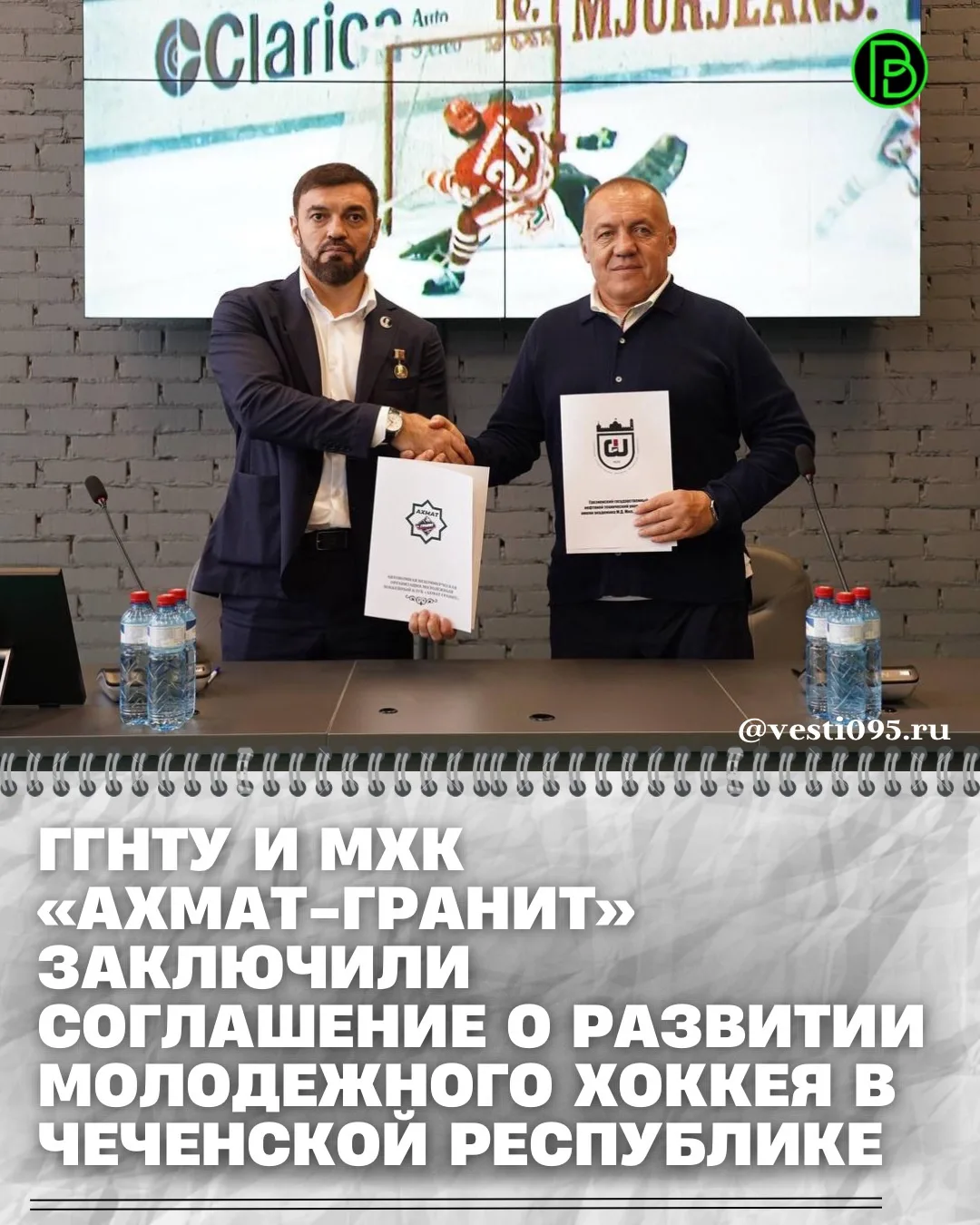 ⚡️⚡️⚡️Грозненский государственный нефтяной технический университет имени академика М.Д....