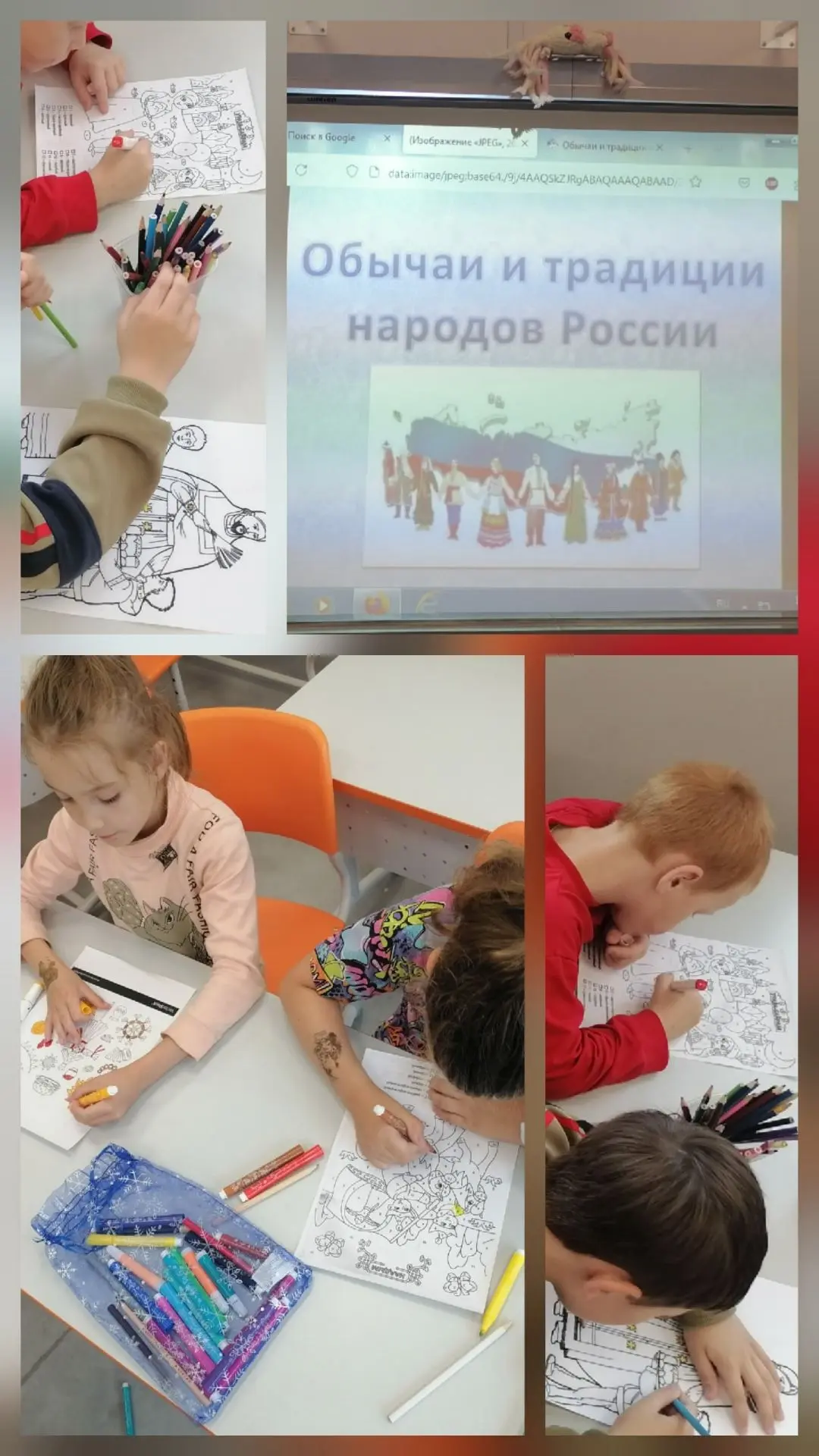 В отряде «Солнышки» лагеря «Ромашка» день был посвещен изучению обычаев и традиций народов России 🪆