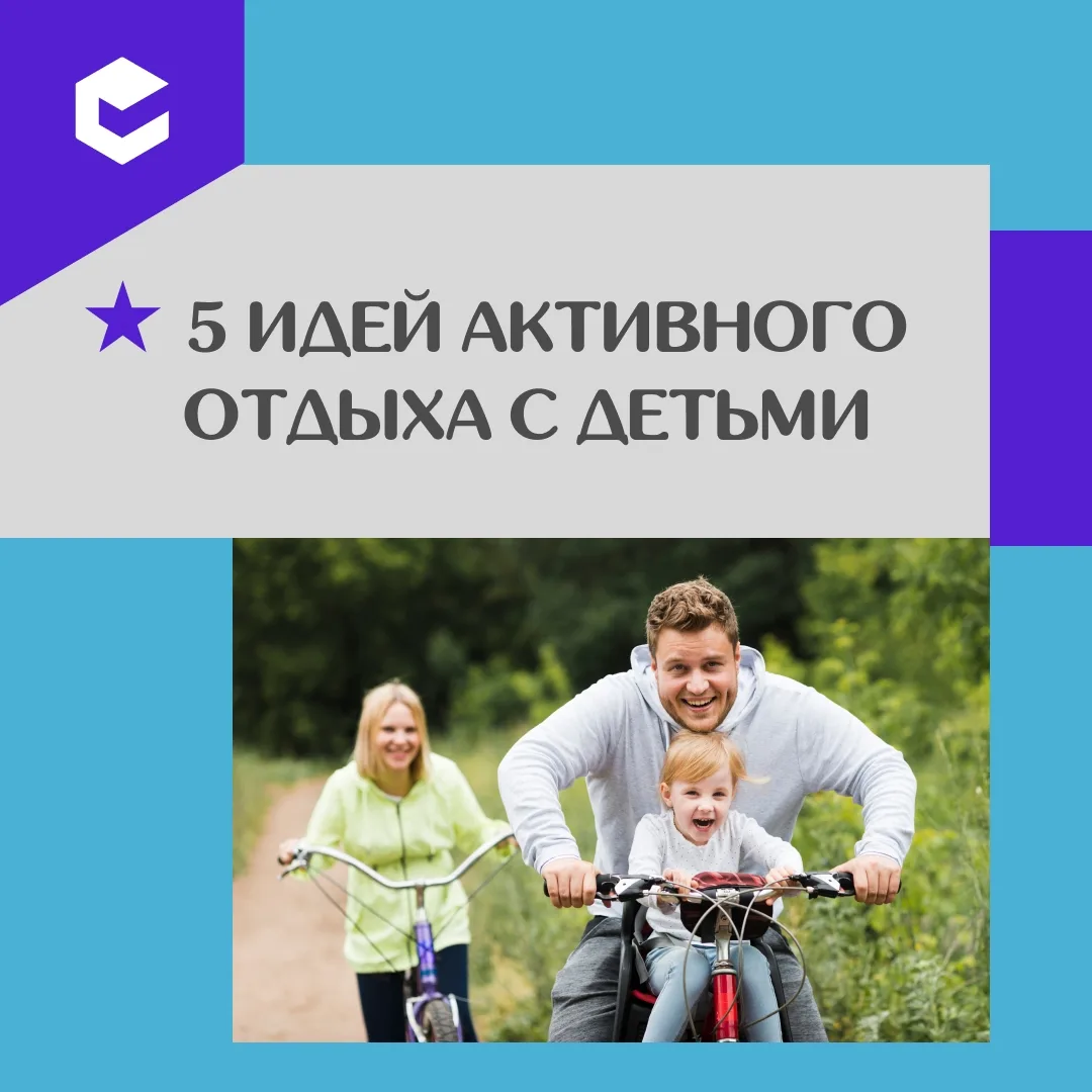 ✨ Помните детский восторг, когда бежишь по лужам или строишь шалаш во дворе?