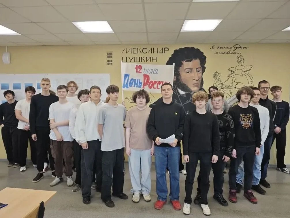 В преддверии Дня России в группе ОК-12 прошёл классный час!

Преподаватель Великоредчанина Нина Григ