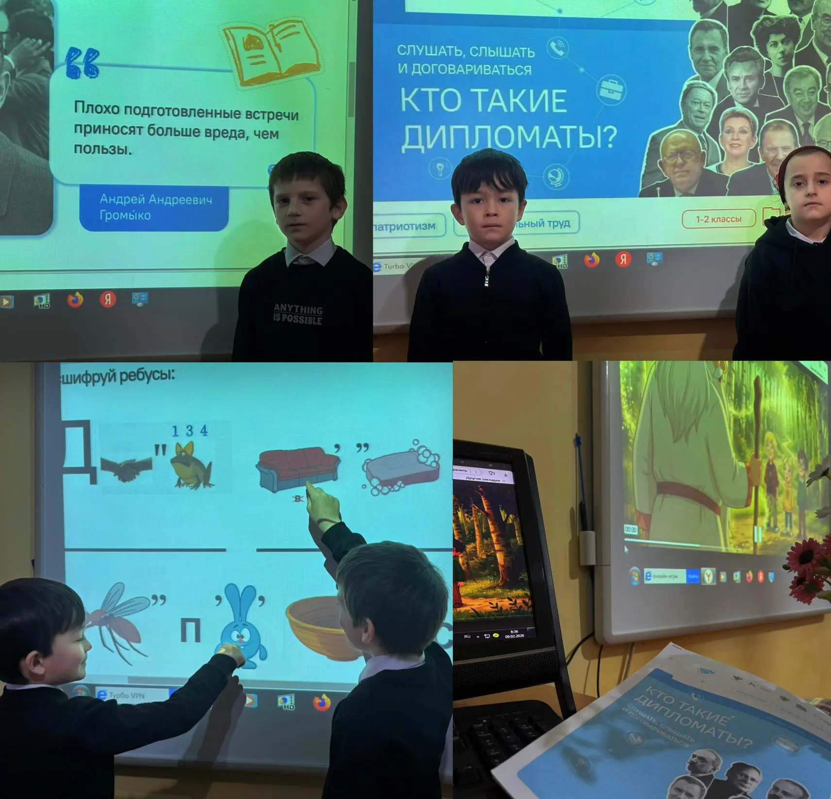 В школе МБОУ "ООШ с. Корен- Беной" в 1 классе прошёл урок внеурочной деятельности "Разг...