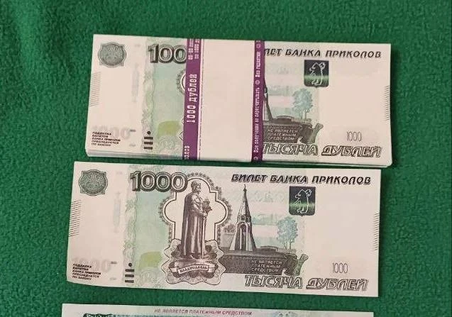💸 «Целительница» подменила миллион рублей пенсионерки на билеты «Банка приколов» во Вл...