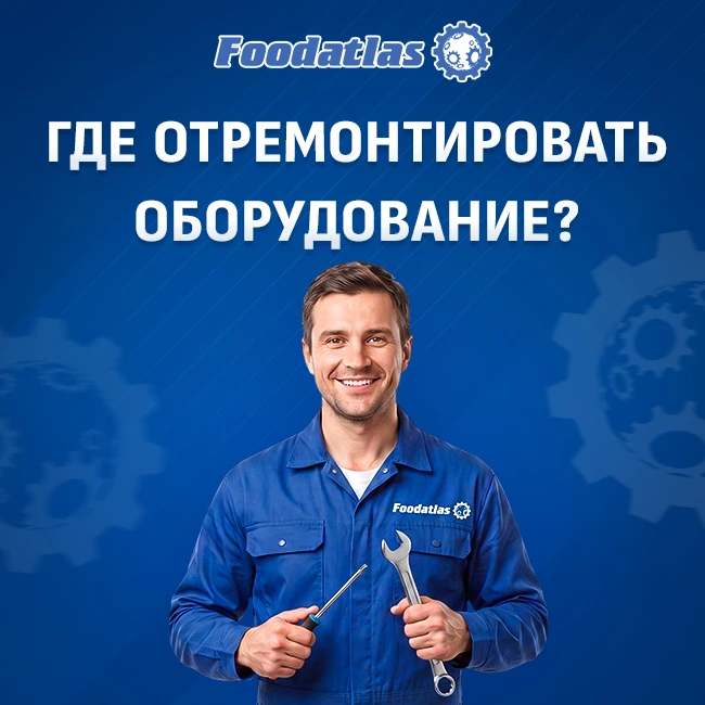 ↗️ Поломка? Мы на связи! Обновлённая страница сервисных центров