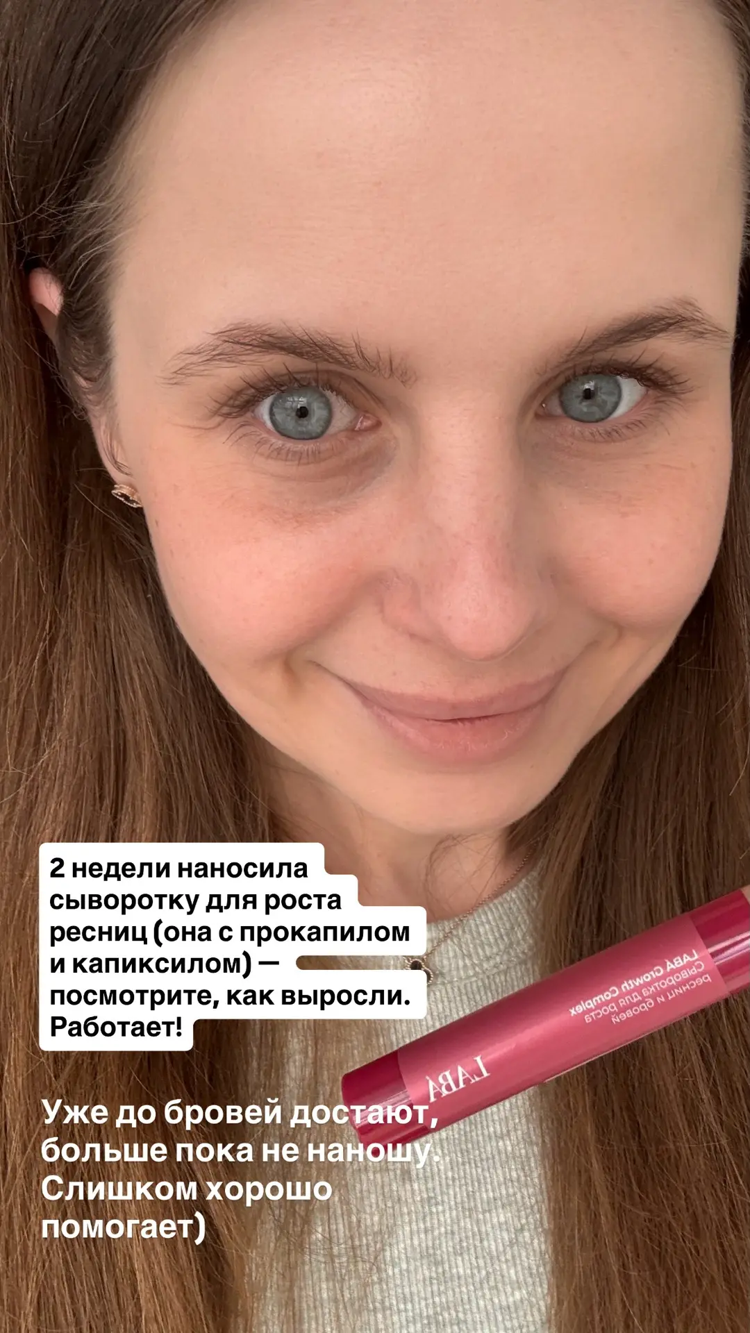 ОБЗОР КОСМЕТИКИ ОТ LABÁ  Бренд прислал мне свои топовые продукты на тестирование. Я, конечно, с удов