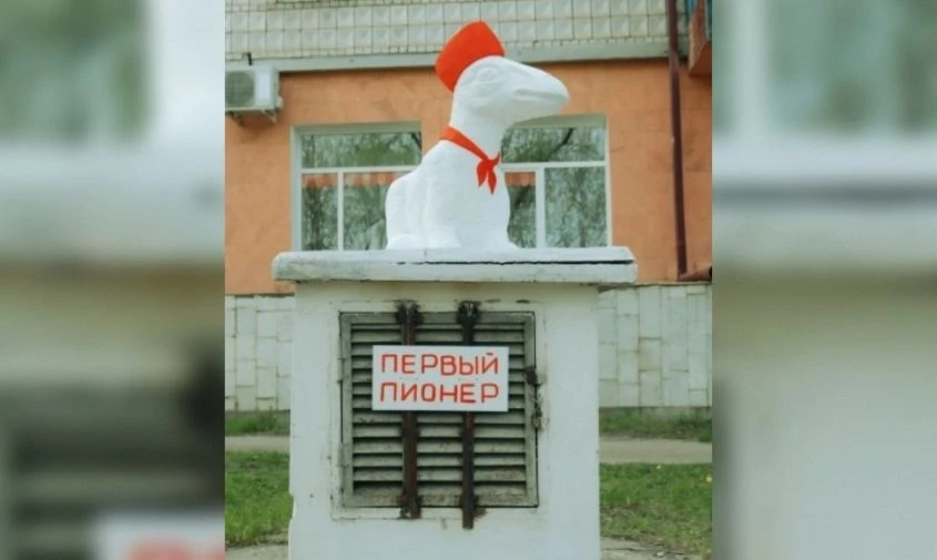 «Первый пионер»: в Благовещенске «поселился» детеныш динозавра в галстуке и пилотке  В Благовещенске