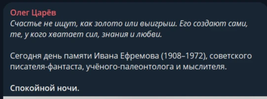 Написал Олiг, который за четыре депутатских срока в раде насоздавал столько счастья, чт...