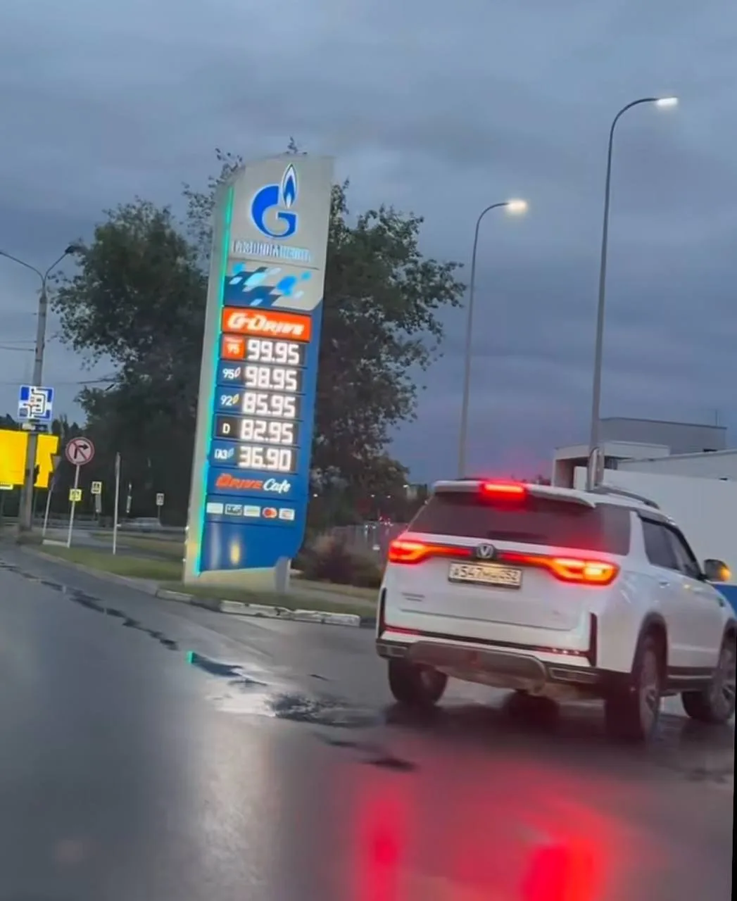95-й уже по 98.95... Но ничего, зато скоро по 100 рублей считать удобнее будет!