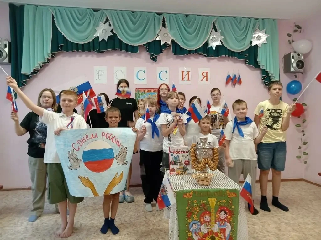 С праздником! С Днём России, друзья! 🇷🇺❤️

Сегодня мы отмечаем день нашей великой и любимой Родины
