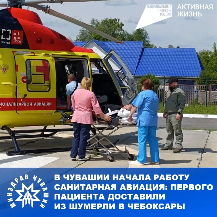 В рамках реализации национального проекта «Продолжительная и активная жизнь» и партийно...