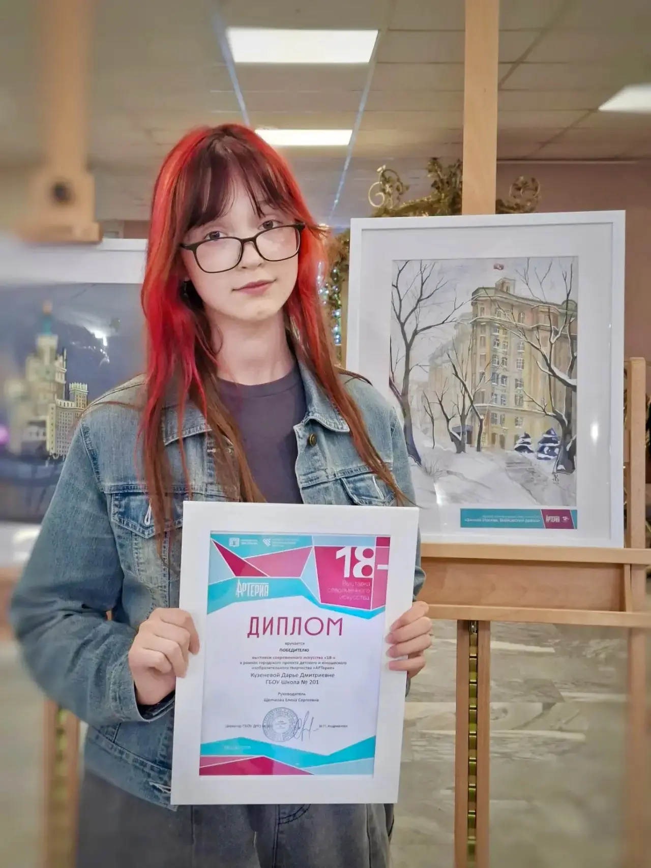 🎨 201-я творческая 

Ученица 7 «М» класса Дарья Кузенева стала победителем сразу двух творческих ко