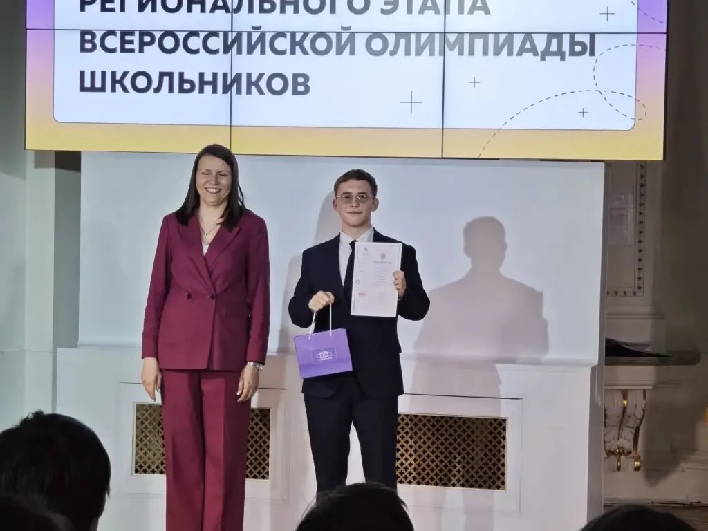 🎉 ГОРДОСТЬ ШКОЛЫ! 🎉Мы рады сообщить, что в нашем активе ещё одна блестящая победа!  8 апреля 2026 го