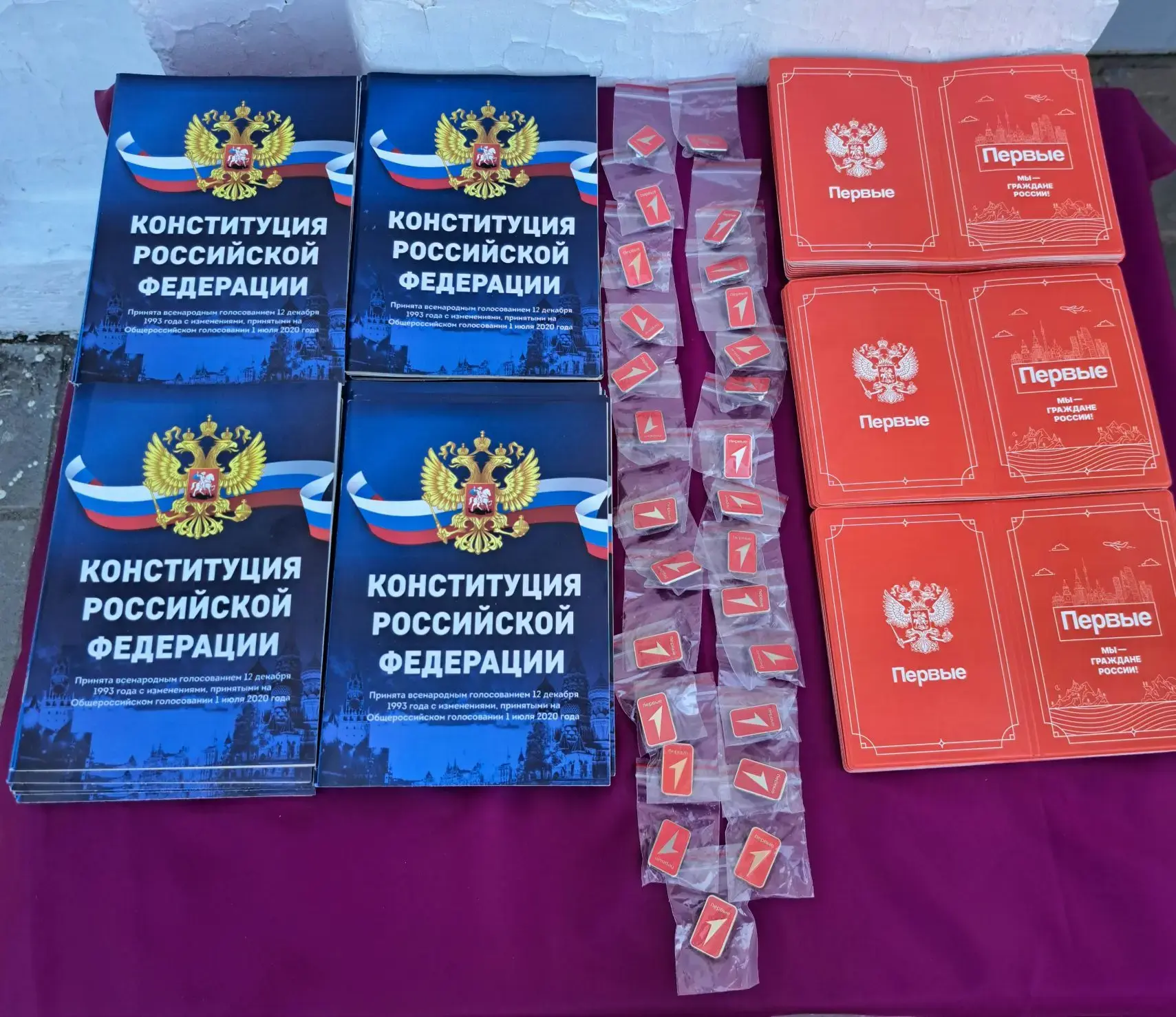 🇷🇺🇷🇺🇷🇺12 июня- День России ! 
В преддверии одного из самых значимых государственных праздников