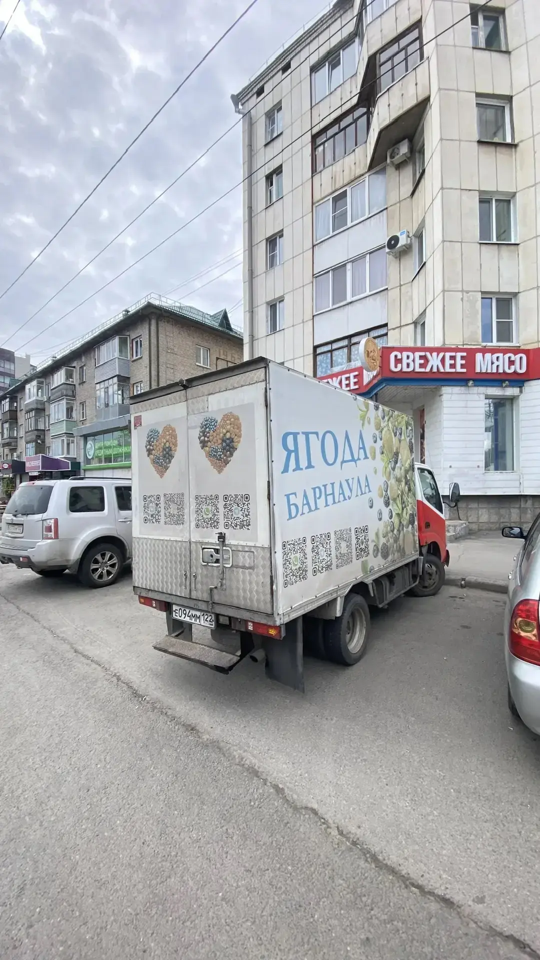 ✅Проспект Ленина, 149