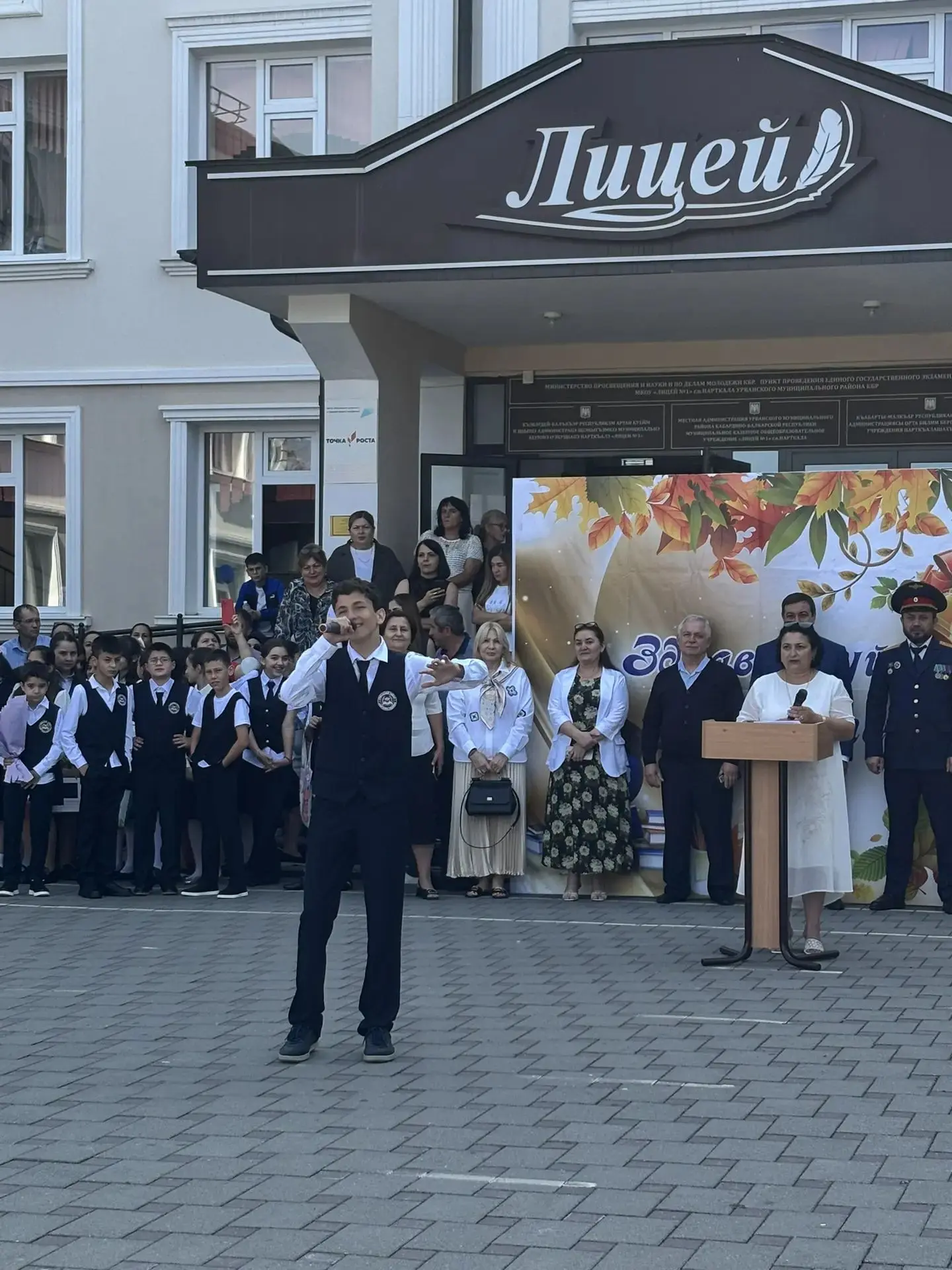01.09.26г.