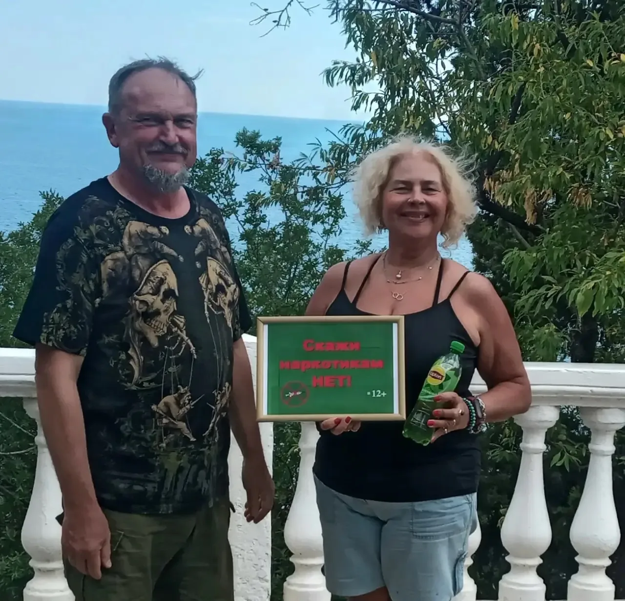 26 июня Музей писателя Шмелева присоединился к всероссийской акции  борьбы с наркотичес...