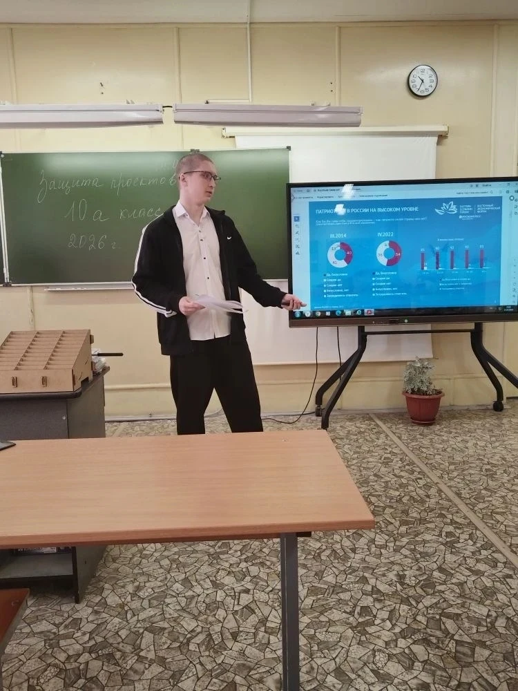 В 10 классе ученики выполняют итоговый индивидуальный проект — учебную работу, которая выполняется с