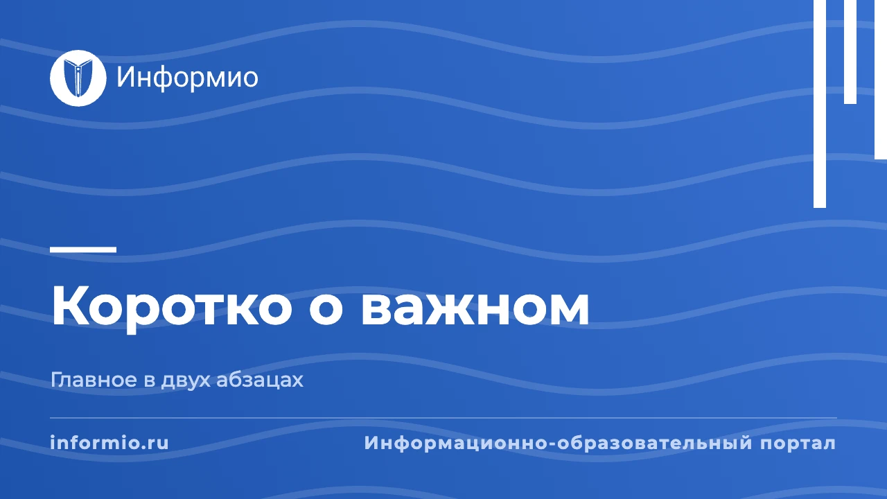 О дублировании электронных документов, размещенных на сайте, бумажными вариантами