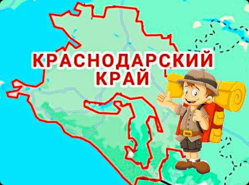 📌Внимание всем знатокам, обучающимся в Эколого-биологическом Центре!