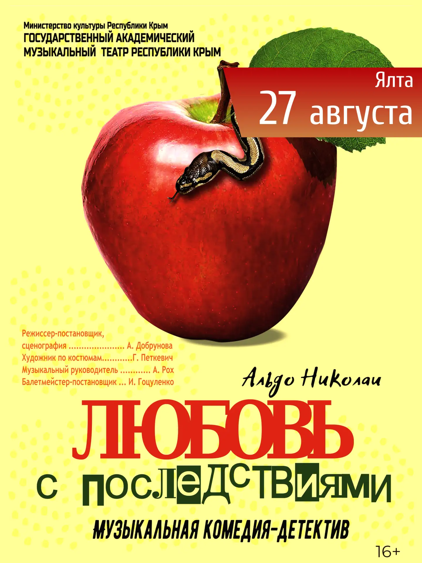 Замечательного понедельника, дорогие друзья! ☀