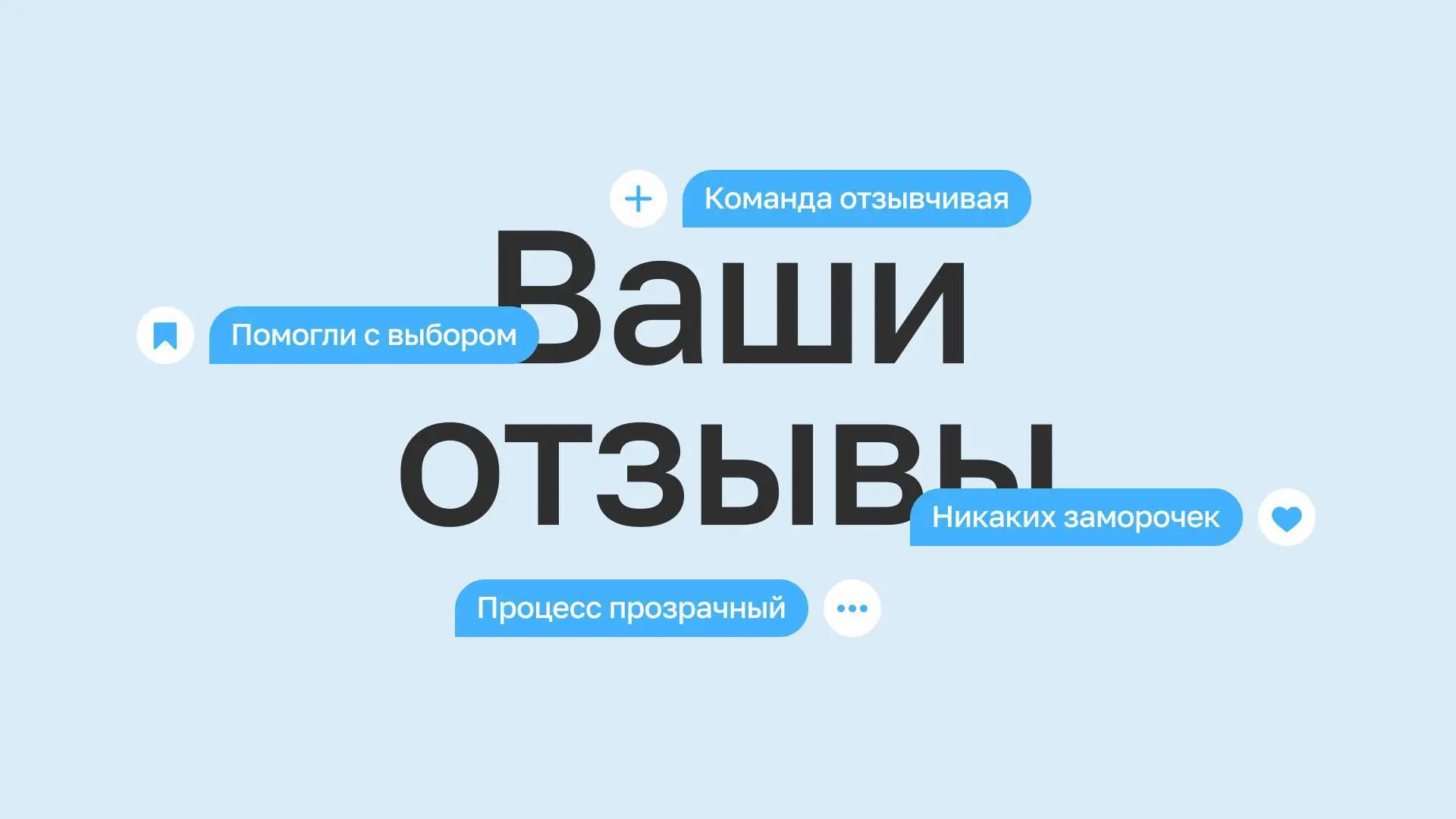 ⚡️Друзья, напоминаем, что для наших клиентов действует программа лояльности!