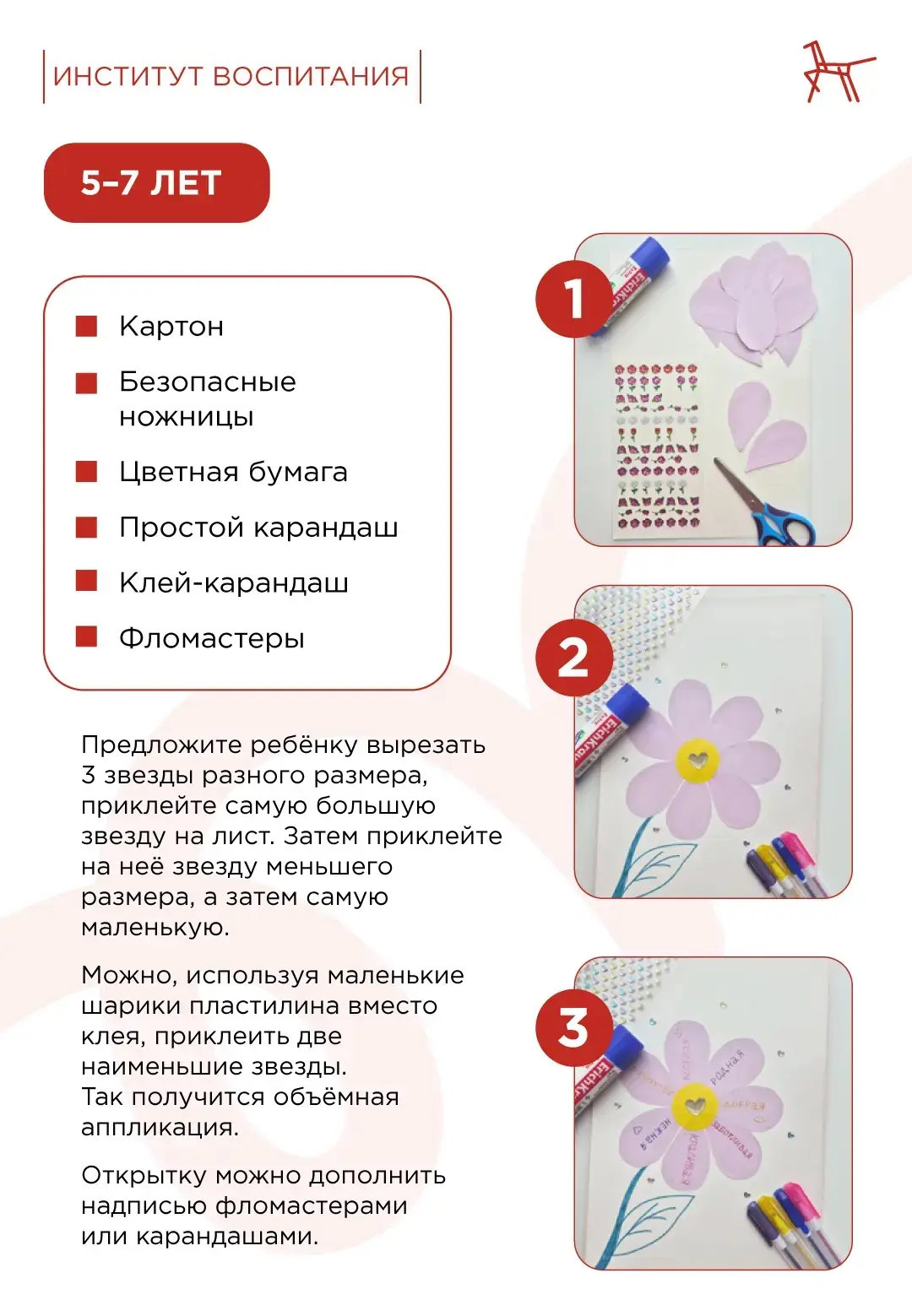 💐 8 марта совсем близко, и мы предлагаем вам сделать поздравительные открытки.   Представьте, как ра