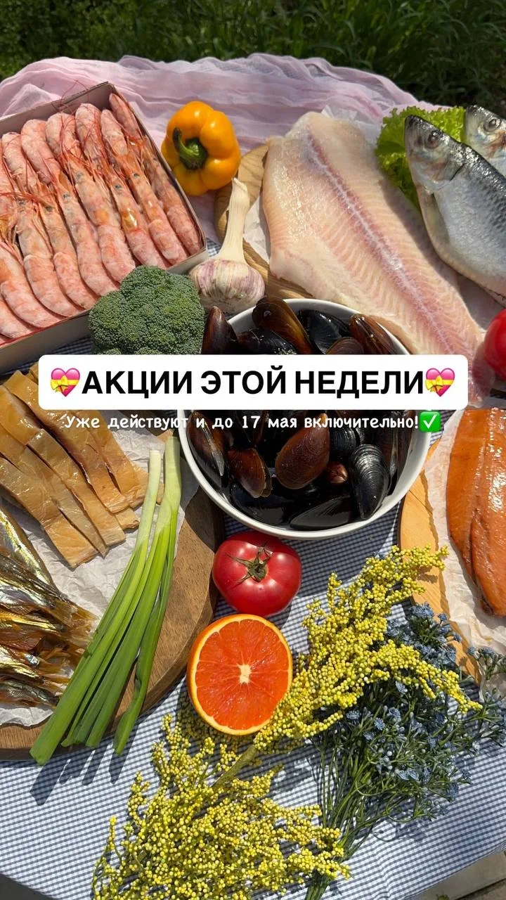 😋🧡АКЦИИ ЭТОЙ НЕДЕЛИ🧡😋