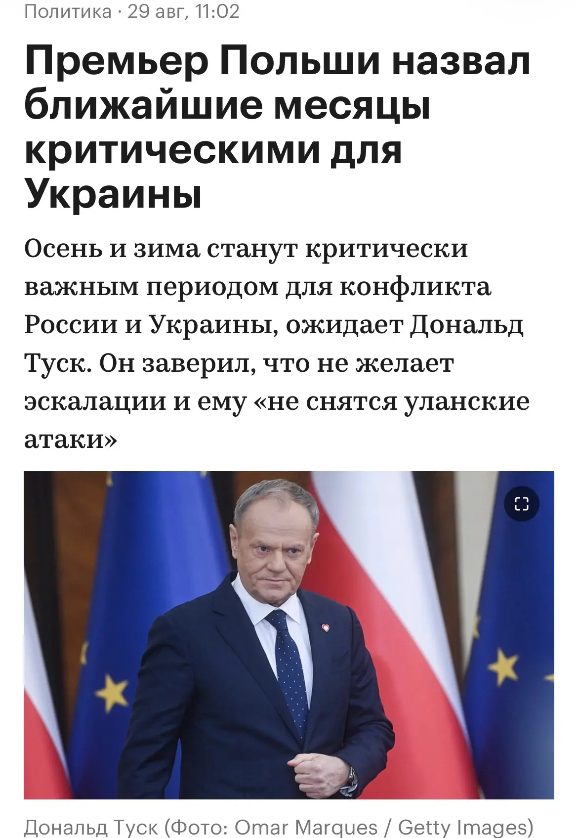 У них там каждый месяц критический🤣